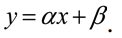 LineFormula